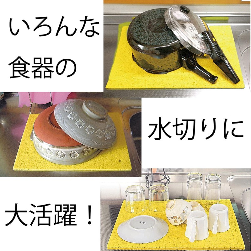 Nihon Insole Industry Cellulose Sponge Cloth, Made in Japan, Water