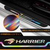 GOODGOODCAR 2026 Latest Design, Compatible with Harrier 80 / 60