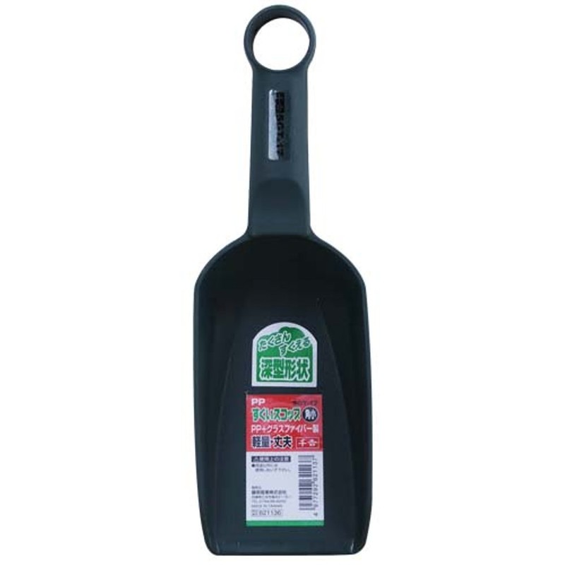 Senkichi SGT-17 Soil Scoop (PP), Small Square, Approx. 9.8 inches