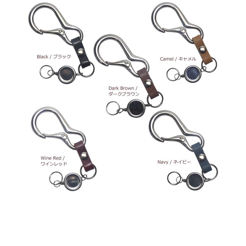 Highstyle Tochigi Leather & Carabiner & Single Reel Key Holder,