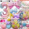 MON teriar キミとアイドルプリキュア 誕生日 推し色 ピンク プリキュア キミプリ 風船 飾り付けセット