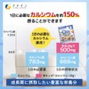 Fine Japan Bone Kids Calcium, 500 mg, Vitamin D5.0 μg,