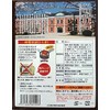 ★ 5 Box Set ★ Etajima Navy Curry 7.1 oz