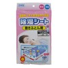 Wise Dehumidifier Seat Bed Duvet for JS – 001