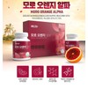 Moro Effectiveness Moro Orange You Don’t Know Diet Gift Set