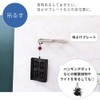 Yamasolo Entrance Hook, Entrance Hook, Entrance Hook, Umbrella, Multi Hook,