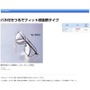 TOYO 防塵メガネ バネ付きテンプル 透明 No.1325-C JIS規格品