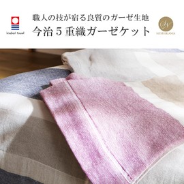 Showa Nishikawa 2230371310301 Imabari Towel, Brand Certified, 5 Ply Woven Gauze Blanket, Single for Summer, All Seasons, Blanket, 55.1 x 74.8 inches (140 x 190 cm), Direct Sales Limited, Original,