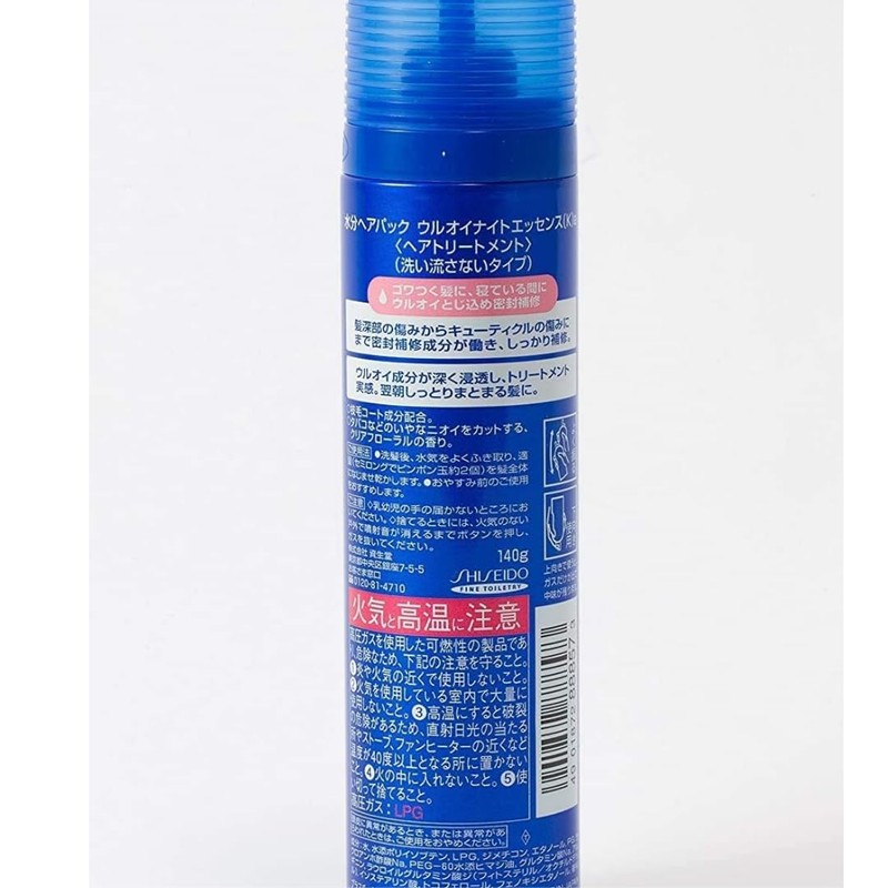 [Set of 3] Moisture Pack Moisturizing Night Essence for Gore