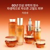 Sulwhasoo 공통자음생앰플 20g Common Consonant Serum 20g