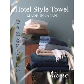 Hiorie Hand Towel, Large, Towel Handkerchief, Made in Japan, Hotel Style, Set of 2, Includes Hanging Loop, Plain, Instant Absorption, Hot Towel, 100% Cotton, Nursery School, Senshu Towel, Hotel Blue