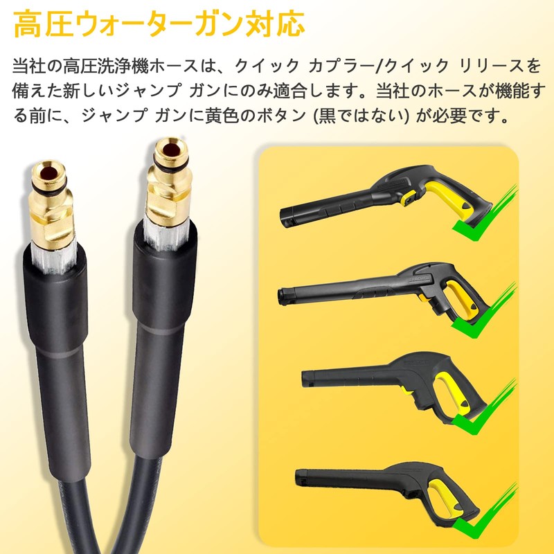 10M Kärcher Hose, Kärcher Soft Torsion-proof Hose, Kärcher High Pressure