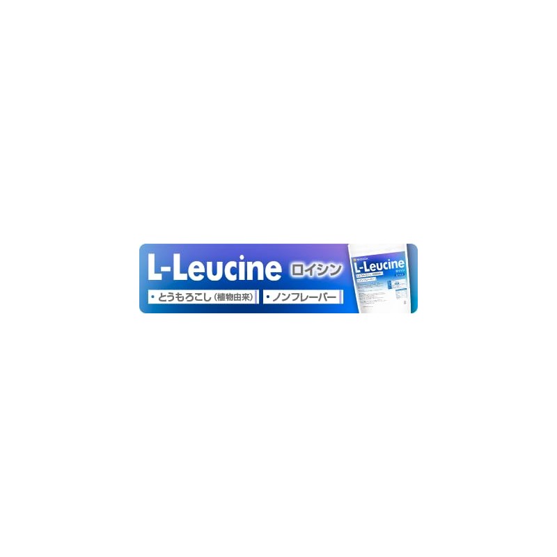 Nichiga L-Leucine (L-Leucine) 5.3 oz (150 g), Plant Derived Amino