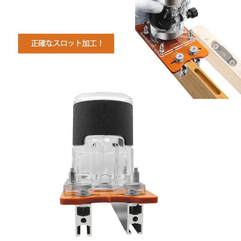 Wood Trimmer Router Slotting Bracket Wood Trimmer Router Base Aluminum