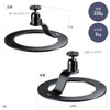 Sanwa Direct 100-PRST007 Desktop Projector Stand, Small, Upward Facing, Load