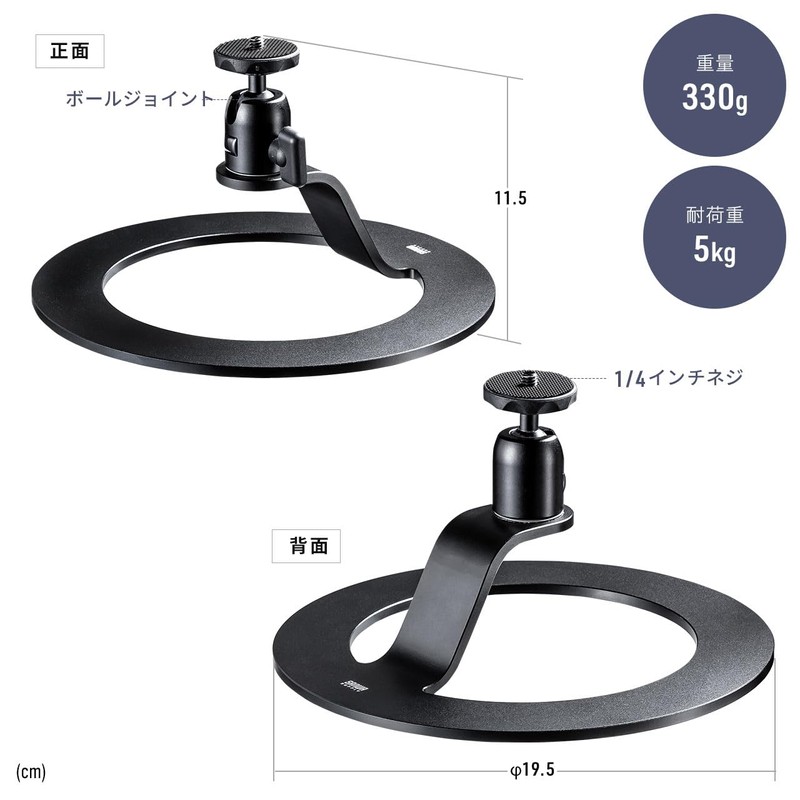 Sanwa Direct 100-PRST007 Desktop Projector Stand, Small, Upward Facing, Load