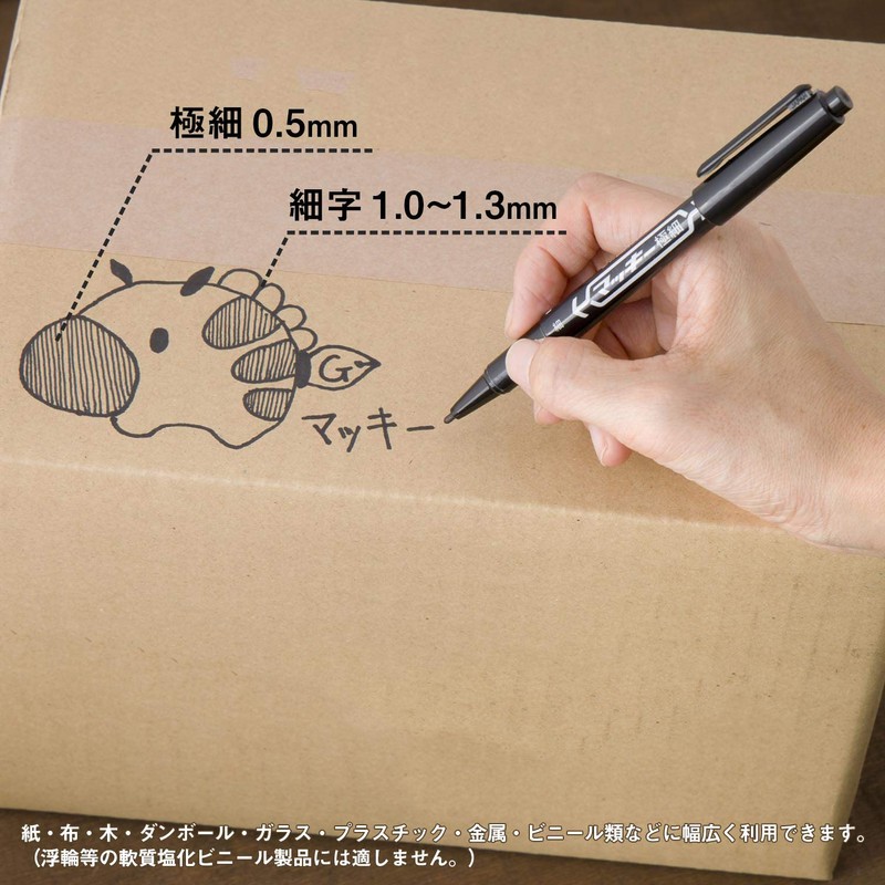 ゼブラ 油性ペン マッキー 極細 限定パック 黒 5本+1本増量 P-MO-120-MC-BK5-O