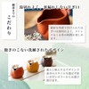L&L ISLAND, Tea Cup Tea Set, 300ml Tea Set, Kung