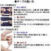 Nichiban Battlewin Taping Tape Non-Elastic Type 1.0 inches (25 mm)