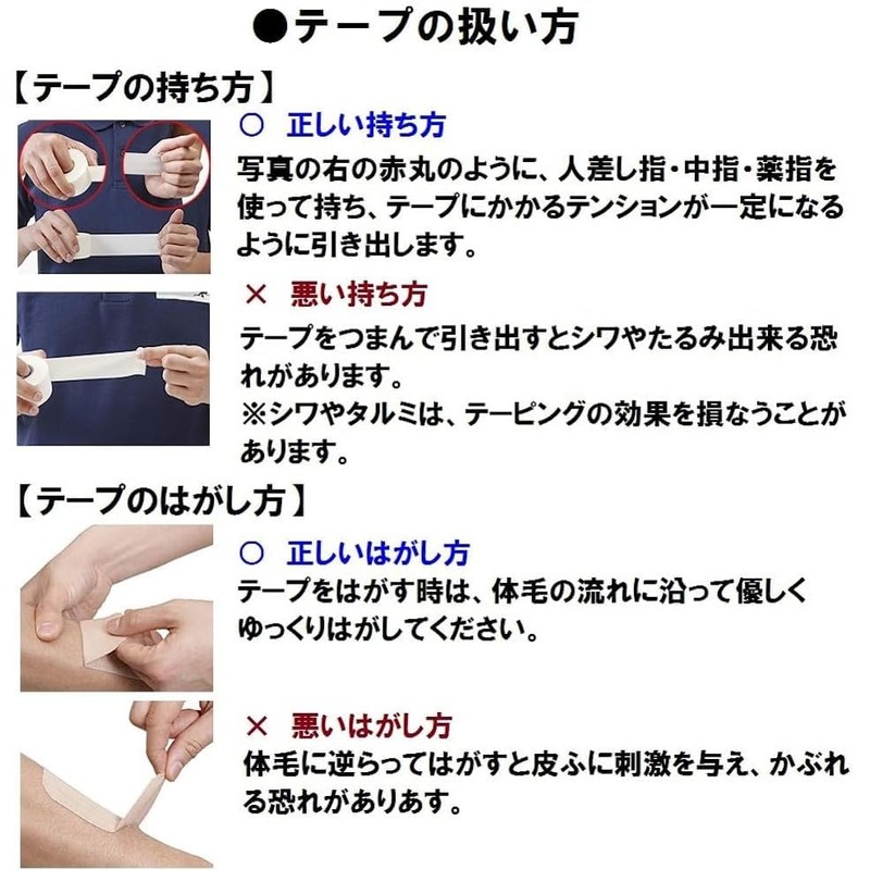 Nichiban Battlewin Taping Tape Non-Elastic Type 1.0 inches (25 mm)