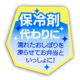 Skater OA5-A Hot Towel Set with Case, Burger Conx, 12.6 x 12.0 inches (32 x 30.5 cm)