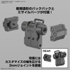 Bandai Spirits bEXM-6 1.2 inches (30 mm) Round Nova I