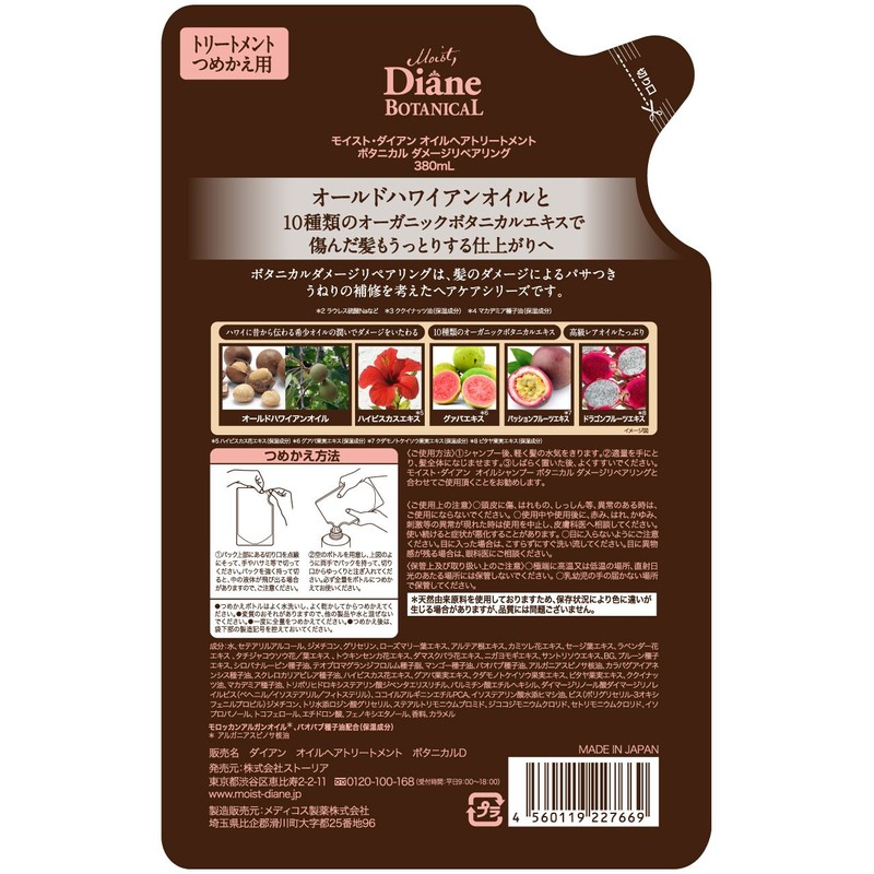 Treatment Fruity Jasmine Scent, 12.8 fl oz (380 ml), Damage