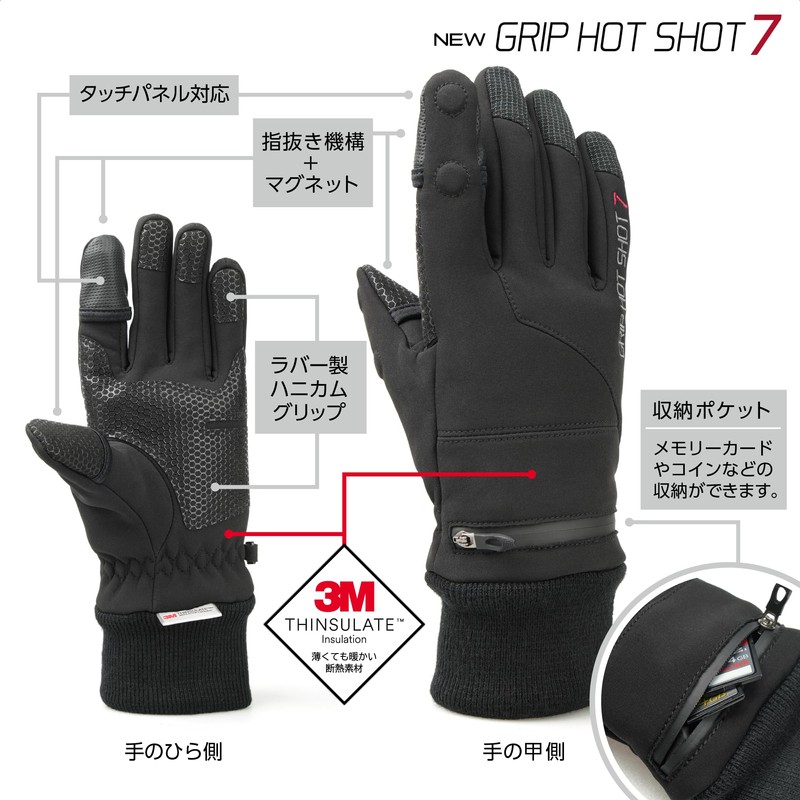 Kenko GHS-N07-L Cameraman Gloves New Grip Hot Shot 7 L