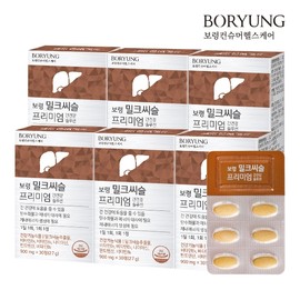 Boryeong Milk Thistle Premium Liver Health Solution 30 tablets, 6 pcs / 보령 밀크씨슬 프리미엄 간건강 솔루션 30정, 6개