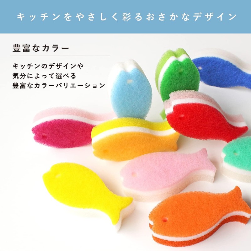 Marna Fish Sponge, Set of 5 (Sponge, Dishwashing/3-Layer Structure), Kitchen