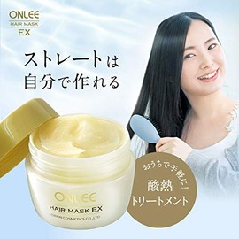 Only Hair Mask EX Hair Pack, 7.1 oz (200 g), Acid Heat Treatment, Home, Hair Quality Improvement Treatment, Commercial Use, Anti-Swell