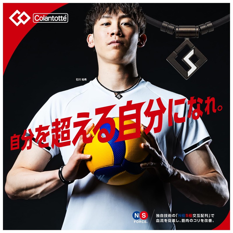 [コラントッテ] SPORTS PRO マグチタンネックレス SG160 CO磁気ネックレスS160 ループ：ブラック×レッド トップ：ブラックチタン×レッド L 51cm