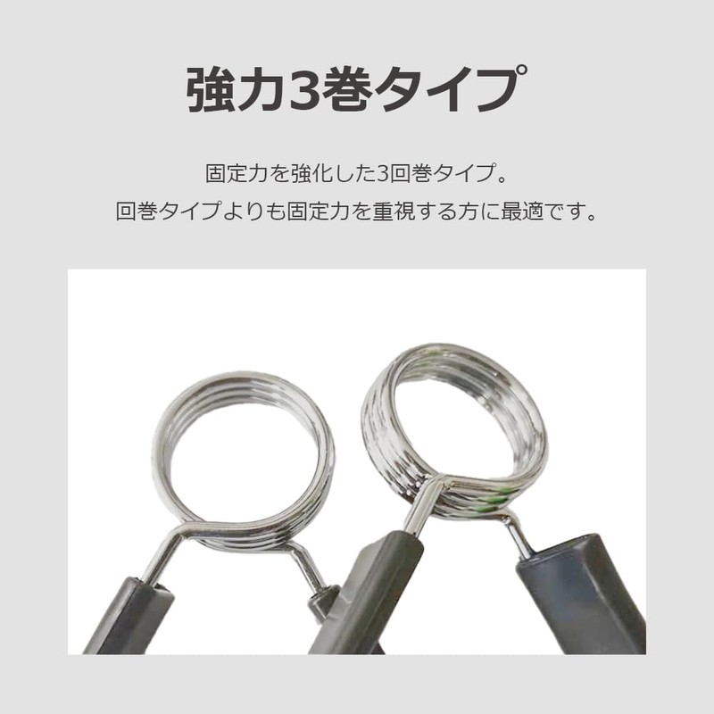 lifactlab. Dumbbell Clip Barbell Shaft Plate Stopper Spring Collar (Reinforced