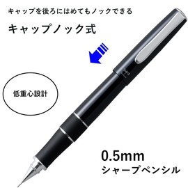 Tombow Tombow Zoom 505 Mechanical Pencil, 0.5mm Black Body (SH-2000CZA11)