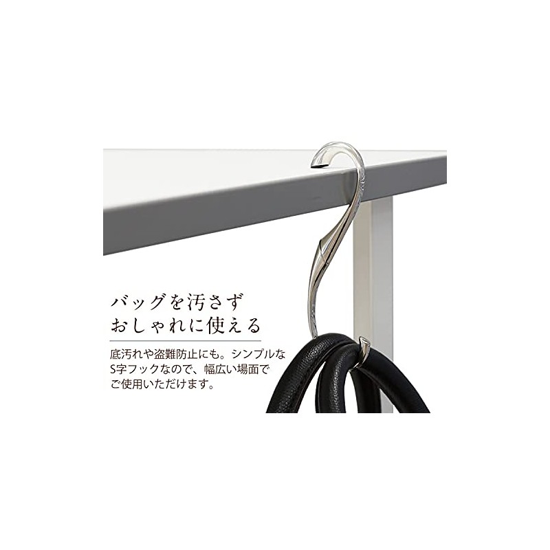 prendre PR-BAGHOOK01 Bag Hanger, Heart Shape, S Shape, Key Chain,