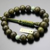 念珠 Dot Comme Des 浄土真宗 Buddha Mala Bead Men's 18 Ball