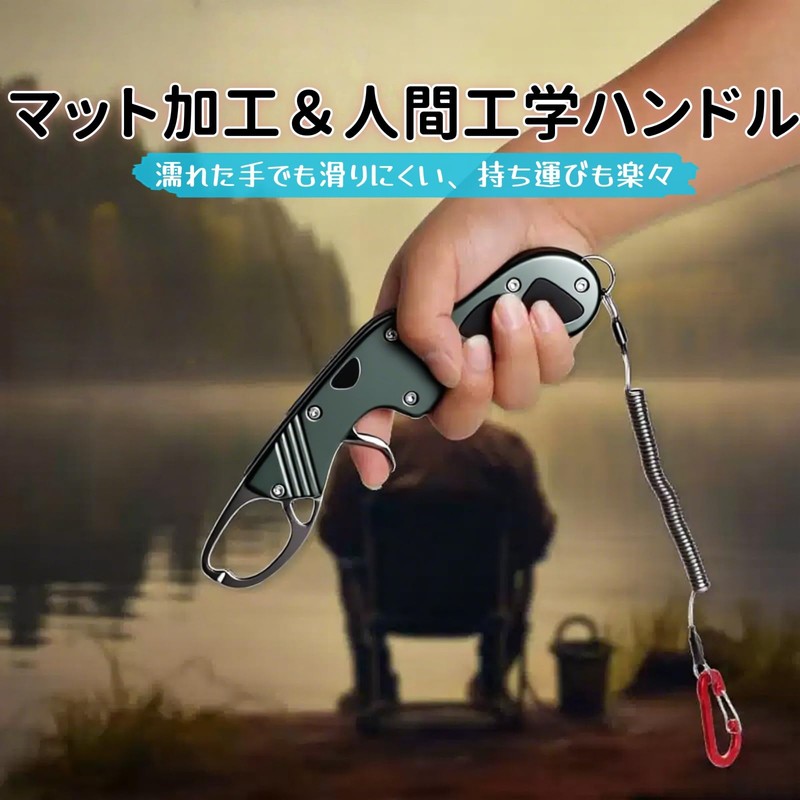 LIUSHUYAN Fish Grip, Stainless Steel & Polypropylene, Rust Resistant, Lightweight,