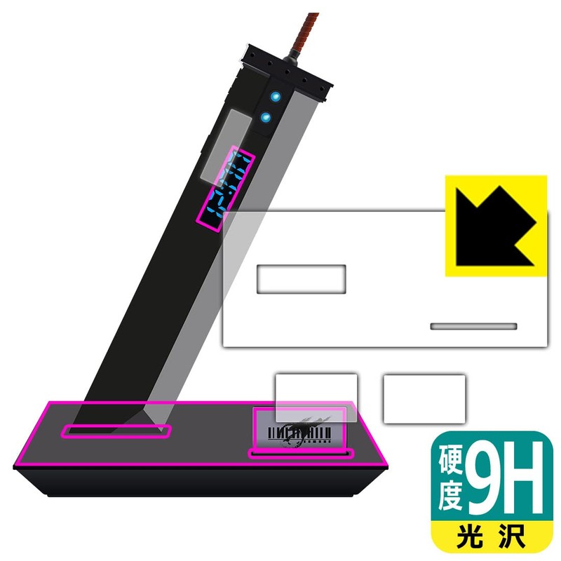 PDA Kobo Final Fantasy VII Remake Digital Clock, Buster Sword