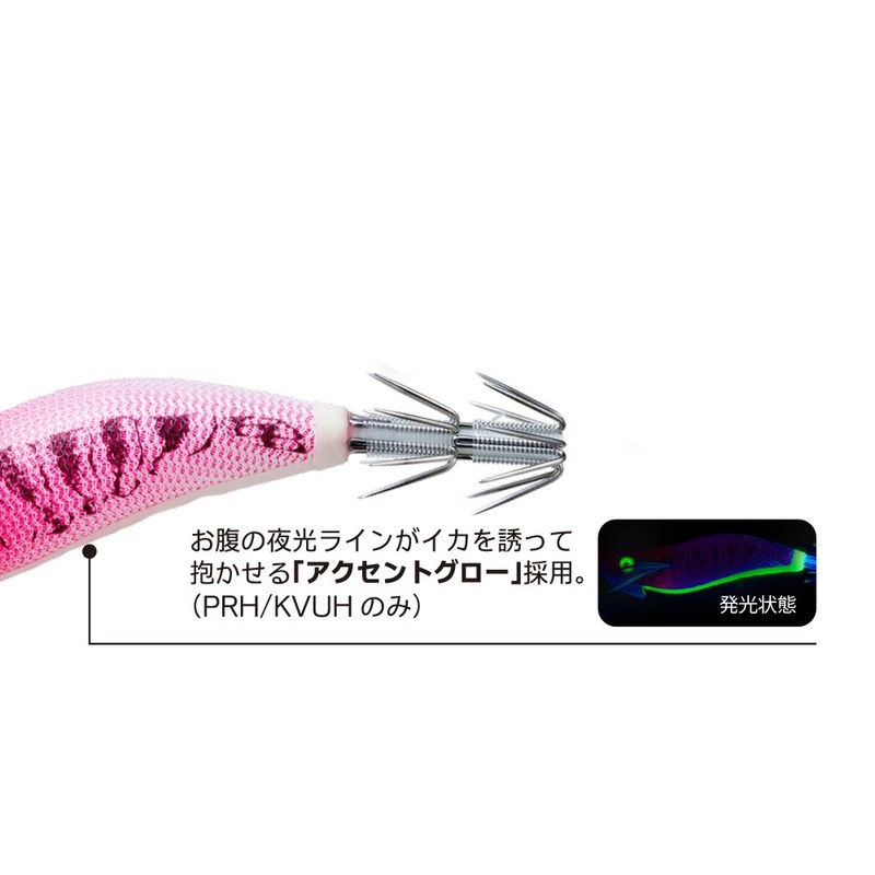 YO-ZURI (Yozuli) Egi: Aoli Q Oitafu Roll (S) Y2 No.