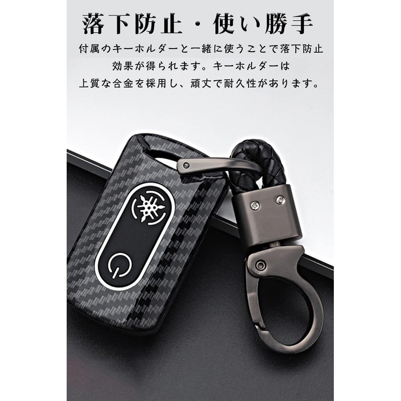 LETINGFAR Key Case, For Yamaha, Motorcycle, Smart Key Case, Key