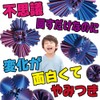 Transform Gear Gear Gear Toys Kids Educational Toys STEM Education