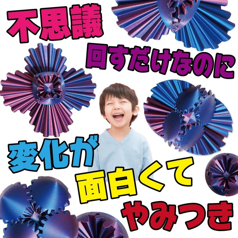 Transform Gear Gear Gear Toys Kids Educational Toys STEM Education