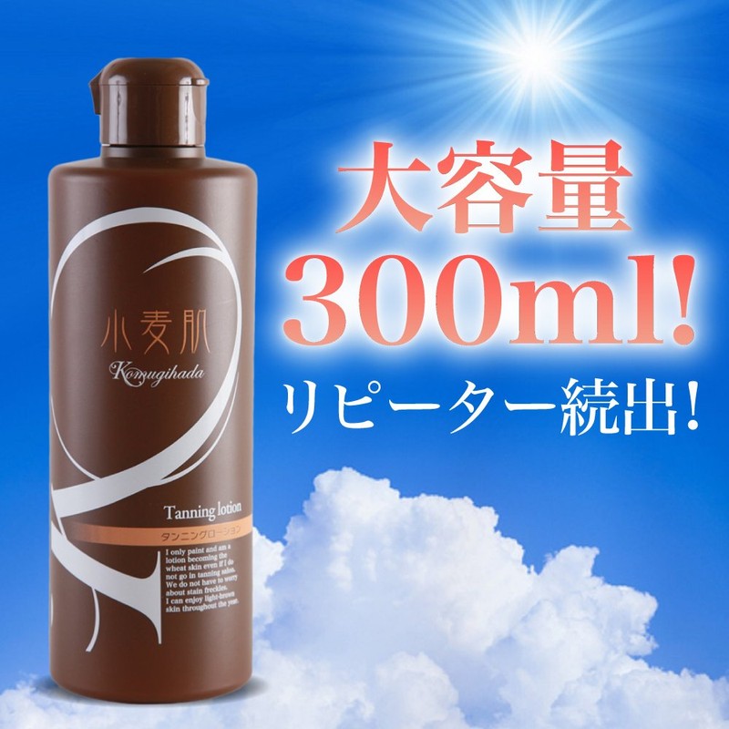 Self Tanning Lotion, Wheat Skin, 10.1 fl oz (300 ml),