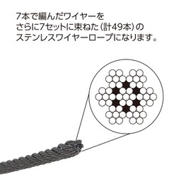 Daidohant 10157316 Stainless Steel Wire Rope (Diameter) 0.03 inches (0.81 mm) x Length 16.9 ft (50 m), 7 x 7 Structure, Fall Prevention, Protective Fence, Solo Exhibition (Made in Japan)