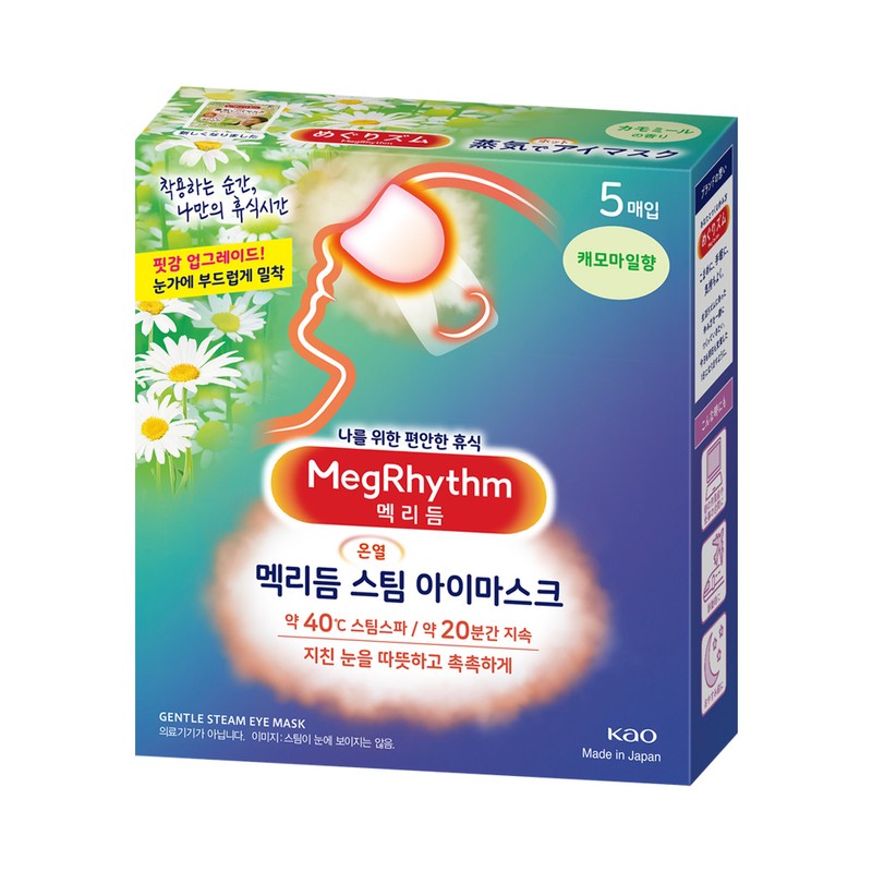 MegRhythm Steam Eye Mask 5 Count - #Rose