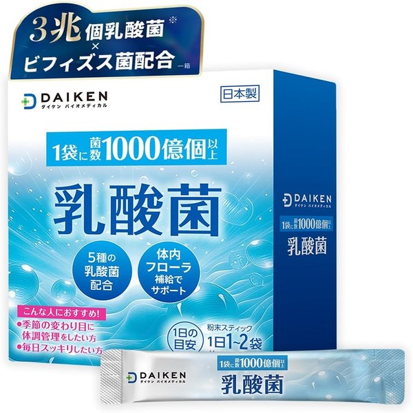 DAIKEN Lactic Acid Bacteria Supplement, 3 trillion lactic acid bacteria,