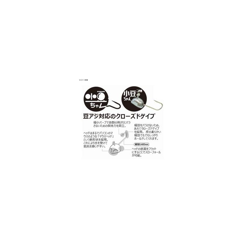 34 Komame-chan 0.04 oz (1.0 g)