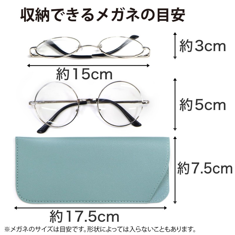[Sparkling Plump Round] Glasses Case, Leather, Slim, Eyeglass Case, Sunglasses