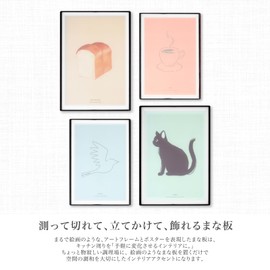 FUJIEI ART-002 Art Cutting Board S Cafe | Lightweight, Graduated, Double-sided, Dishwasher Safe, Non-Slip, Thin, Hygienic, Made in Japan, Fashionable, Cute