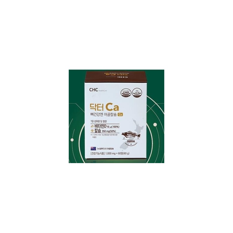 Fish Bone Calcium Nutrients good for bones Nutrients for teeth
